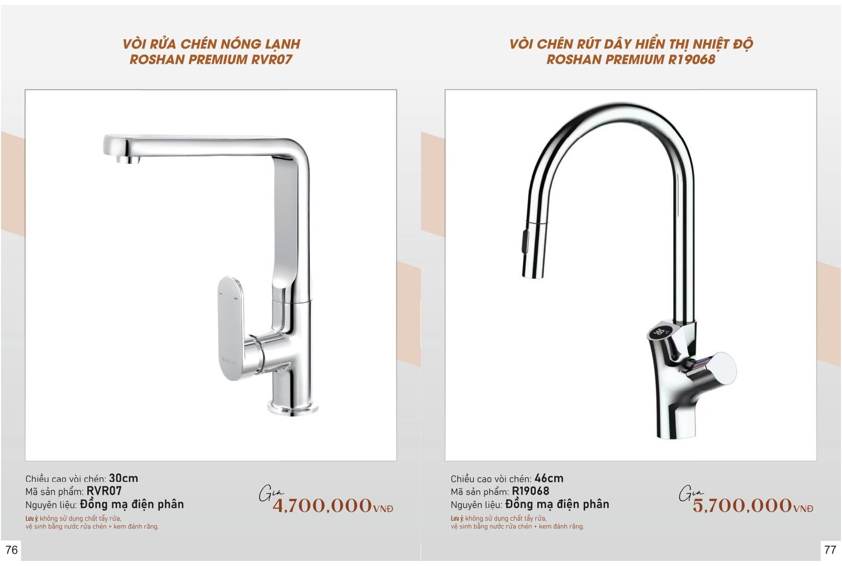 Sen vòi và phụ kiện phòng tắm ROSHAN Catalogue và Bảng giá mới nhất /Page 41 (Roshan RVR07 / R19068)